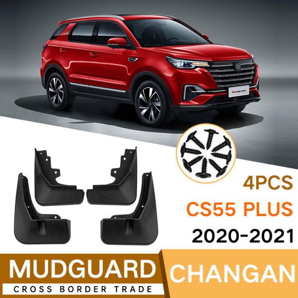 Автомобильные брызговики Changan CS55 Plus / Чанган CS55 Plus 2020-2021 ...