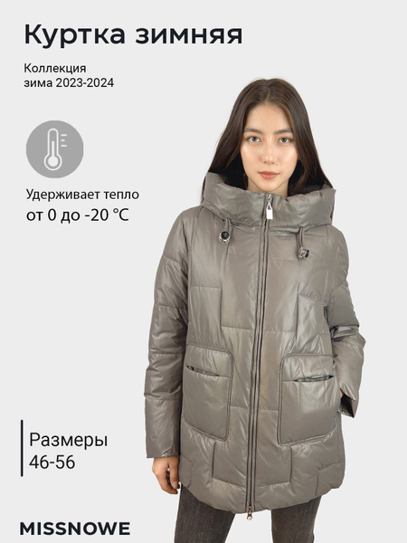 Куртка MISSNOWE - купить с доставкой по выгодным ценам в интернет ...