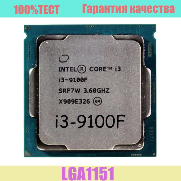 Процессор Intel i3-9100F Core i3 9-го поколения, OEM (без кулера), 4 яд ...