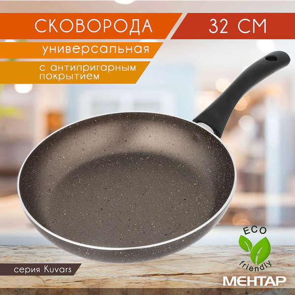 Сковорода Mehtap KUVARSGRANIT, 32 см - купить по выгодным ценам в ...