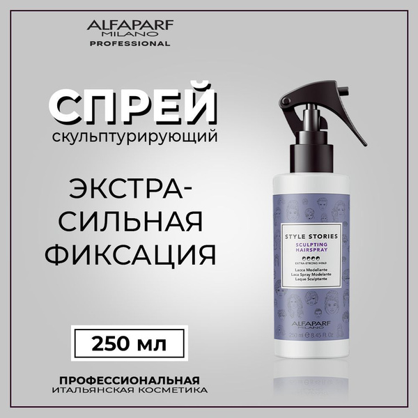 Профессиональный скульптурирующий спрей для волос экстра сильной ...