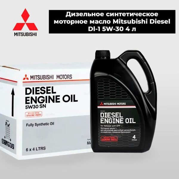 Масло моторное Mitsubishi 5W-30 Синтетическое - купить в интернет ...