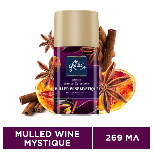 Glade сменный баллон Mulled Wine Mystique, 269мл - купить с доставкой ...
