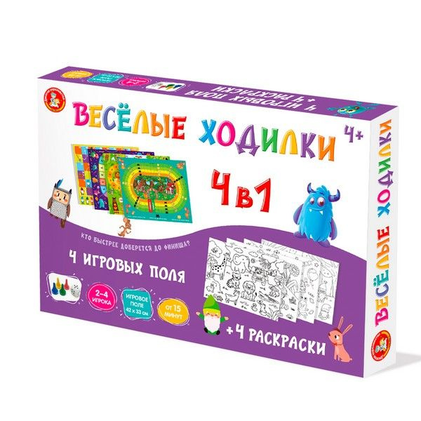 Игра настольная ходилка "Веселые ходилки 4 в 1" 28х19,5х3,5 см - купить ...