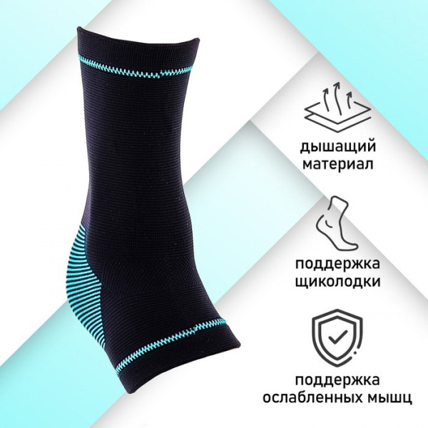 Наколенники для гимнастики - купить с доставкой по выгодным ценам в ...