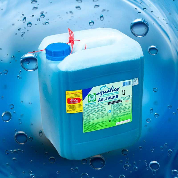 Альгицид жидкий непенящийся для бассейна Aquatics (Каустик) 10 л (10 кг ...