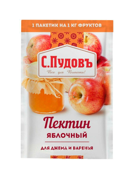 Пектин яблочный для джема и варенья С.Пудовъ 10 гр. - купить с ...