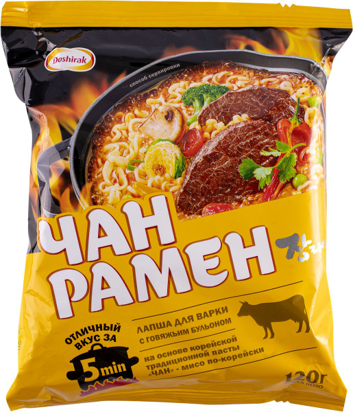 Лапша быстрого приготовления Доширак Чан Рамен со вкусом говядины ...