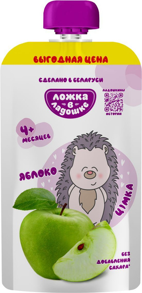 Пюре яблочное Ложка в ладошке с 4 месяцев, 130 г (6 штук в упаковке ...
