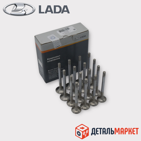 Клапана ДВС ВАЗ / LADA 2110, 2111, 2112, Приора, Калина, Калина 2 ...