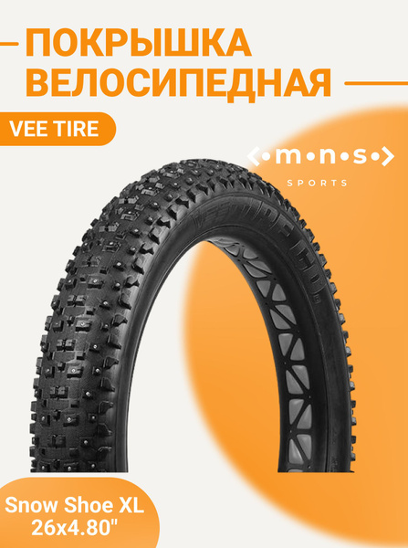 Покрышка на велосипед Vee Tire Snow Shoe XL 26x4.80" PSC шипованная 240 ...