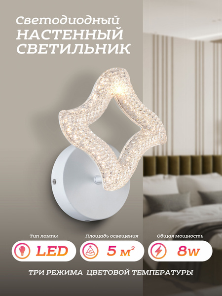 Люстра потолочнаяLED4UСветодиодная люстра, потолочный cветильник L35 ...