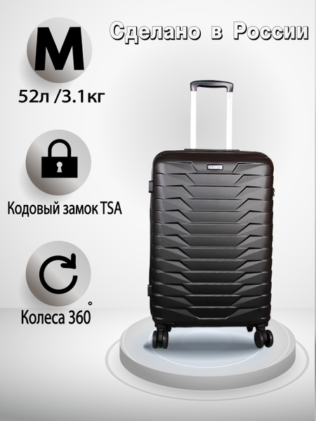 Чемодан Valigetti, Пластик, 64 см - купить с доставкой по выгодным ...