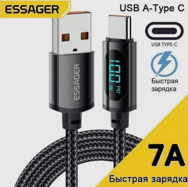 Кабель USB Type-A, USB Type-C Essager Кабель быстрой зарядки - купить ...