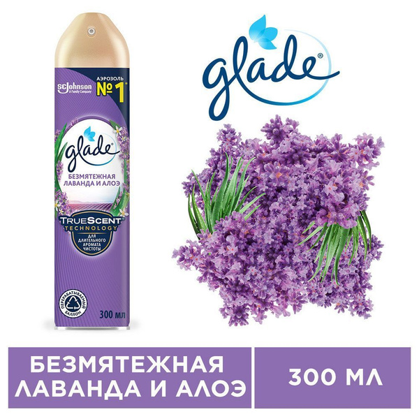 Освежитель воздуха GLADE Лаванда и алоэ 300 мл - купить с доставкой по ...