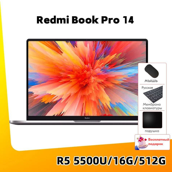 Redmi Book Pro 15 Купить