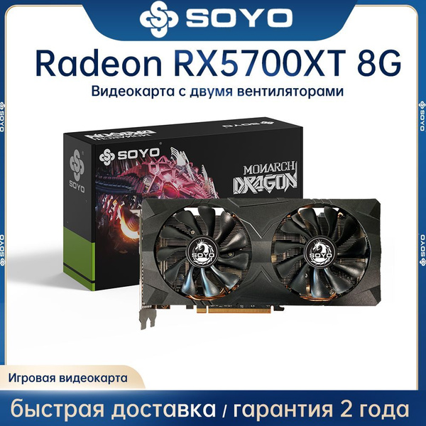 Видеокарта SOYO Radeon RX 5700 XT, 8 ГБ GDDR6, GDDR6 - купить по низким ...