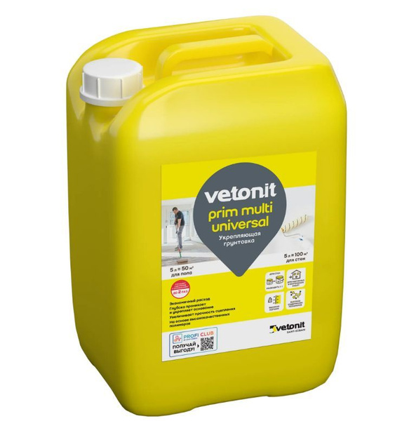 Грунтовка Weber.Vetonit Укрепляющая купить по доступной цене в интернет ...