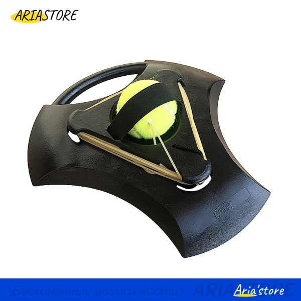 ARIASTORE Аксессуары для тенниса - купить с доставкой по выгодным ценам ...
