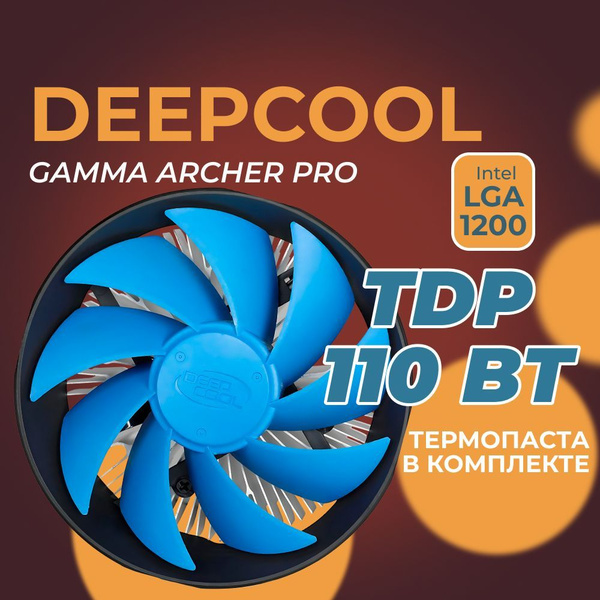 Кулер для процессора Deepcool Gamma Archer Pro - купить кулер по ...