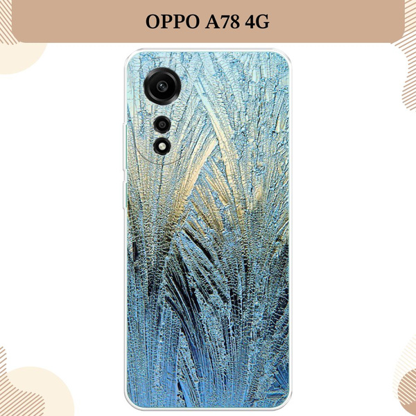 Силиконовый чехол на Oppo A78 4G / Оппо А78 4G, Лёд купить на OZON по ...