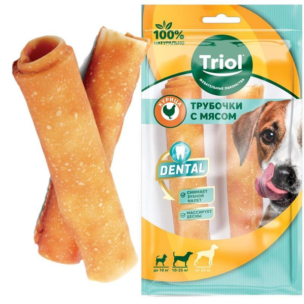 Жевательные трубочки с курицей Dental, 12,5 см, 2 шт.