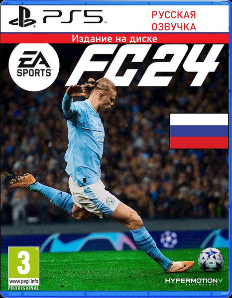 Игра EA Sports FC 24 для PlayStation_PlayStation 5 (PlayStation 5 ...