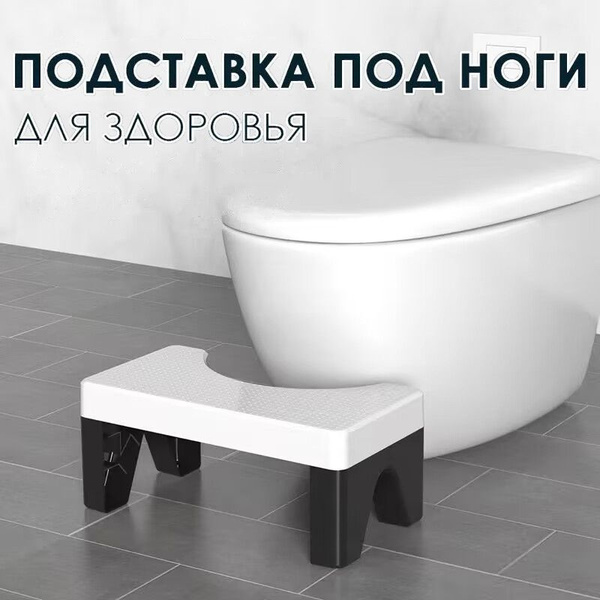 WARM NEST Подставка под ноги, 38х17х22 см - купить с доставкой по ...