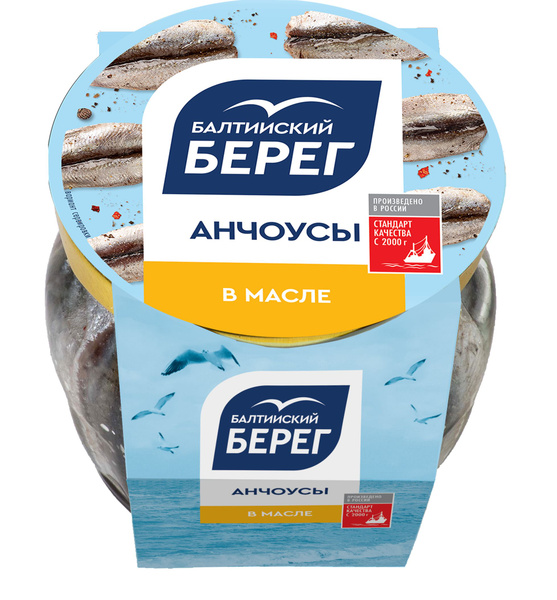 Анчоус из филе кильки пряного посола в масле Балтийский берег, 145 г ...