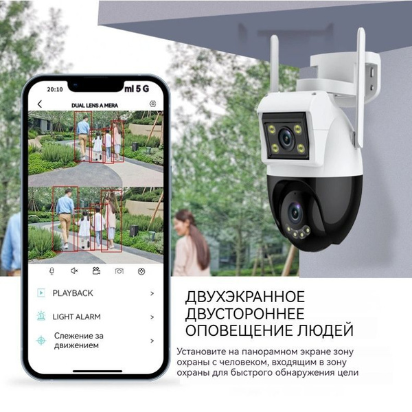 Камера видеонаблюдения Icsee Q20XC 3840×2560 - купить по низким ценам в ...