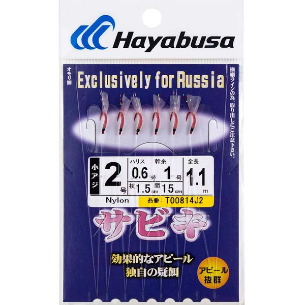 Hayabusa HS200 Real Shrimp Fishing Lure – 6-1.5 Size With Realistic Shrimp Specs