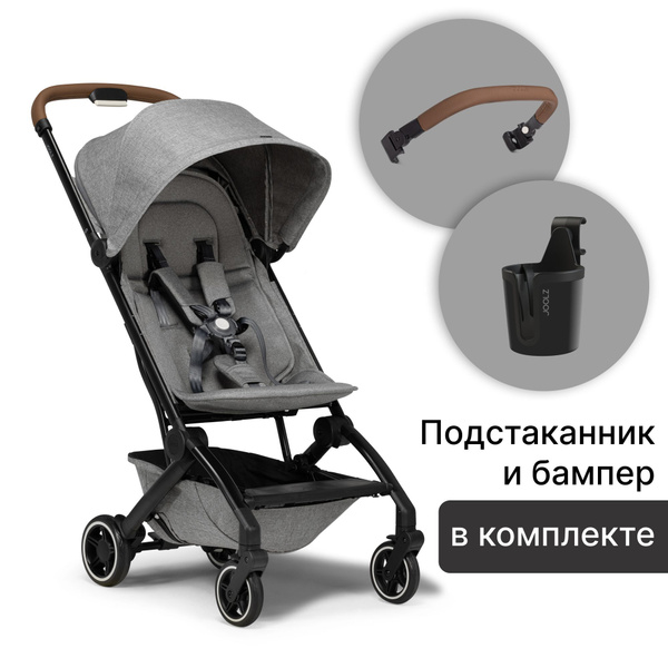 Коляска Joolz Aer+ Delightful Grey c бампером и подстаканником, легкая ...