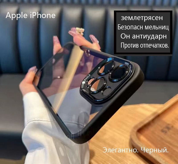 Противоударный силиконовый чехол для защиты камеры айфон 13 про max ...