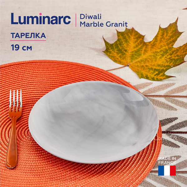 Тарелка десертная Luminarc, Закаленное стекло, диаметр 19 см - купить ...