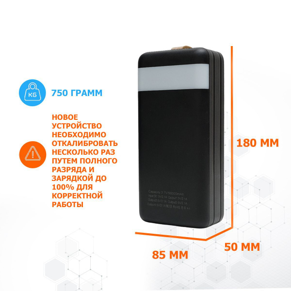 Повербанк (powerbank) (Power Bank) Rule повербанк 50000 - купить по ...