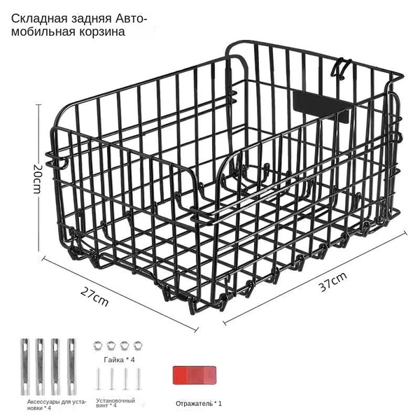 Складная задняя корзина для велосипеда - купить с доставкой по выгодным ...