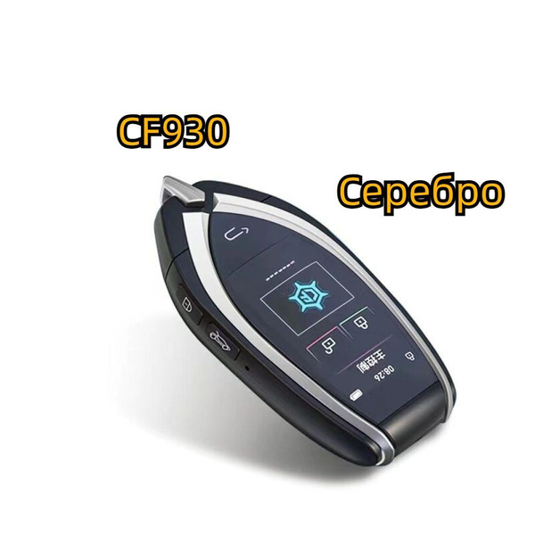 Обновите смарт-ключи от автомобиля, элитную версию автомобильных смарт ...