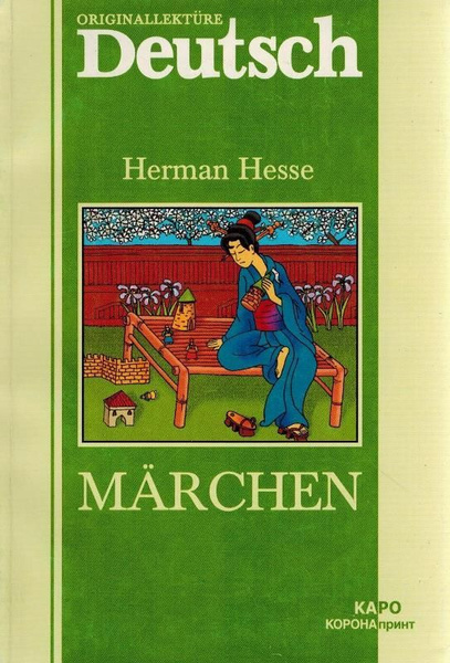 Herman Hesse. Marchen / Герман Гессе. Сказки. Книга для чтения на ...