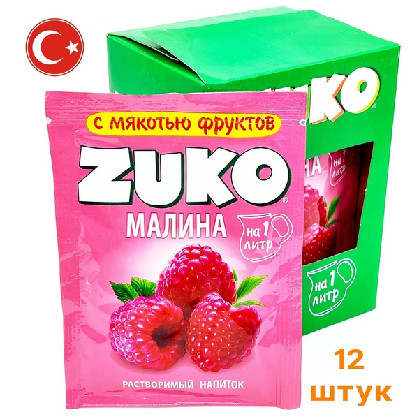 Растворимый напиток ZUKO со вкусом Малины, напиток Зуко из 90-х, 1 блок ...