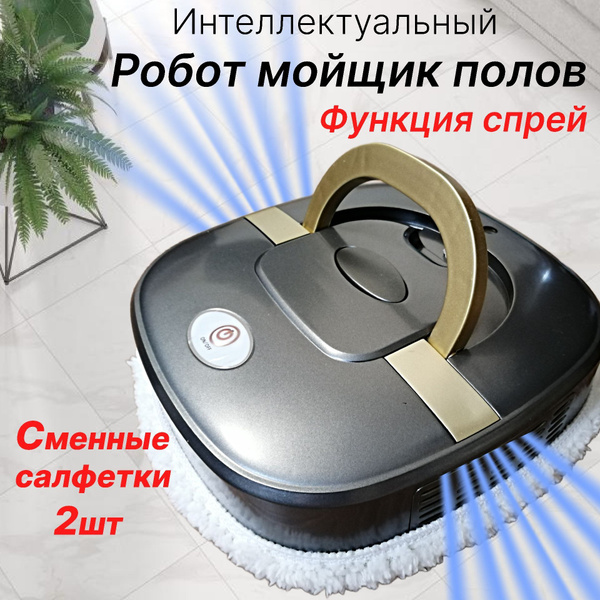 Паровая швабра UeITJEUx, черный купить по низкой цене с доставкой в ...