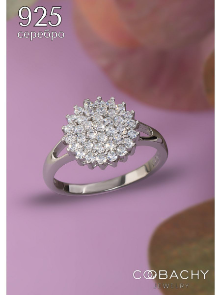 COOBACHY JEWELRY, Кольцо серебряное женское 925 - купить с доставкой по ...