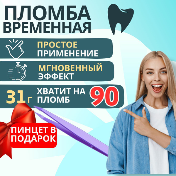 Кольтасол Слепочный материал, Поликомпонентная - купить с доставкой по ...