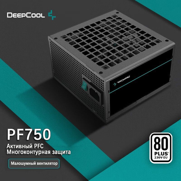 Deepcool Блок питания компьютера PF, 750 Вт - купить с доставкой по ...