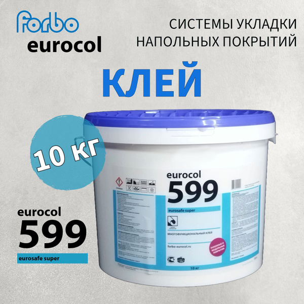 Клей для напольного покрытия Eurocol eurocol 599/10 - купить по ...