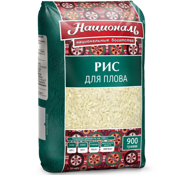 Рис белый Националь Для Плова, среднезерный, шлифованный, 900 г ...