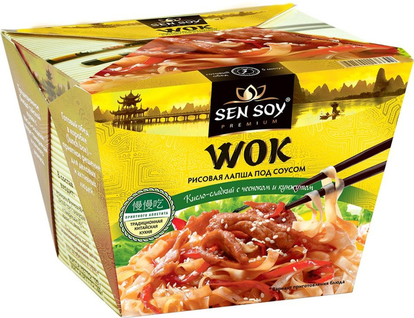 Лапша Sen Soy Wok Рисовая под Китайским соусом 125 х1шт - купить с ...