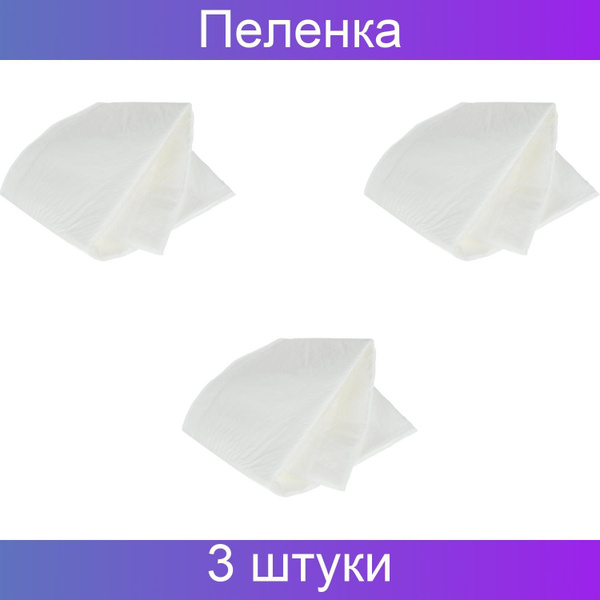 Каптель Пеленки впитывающие стерильная, 60х60 см, Normal, 3 штуки ...