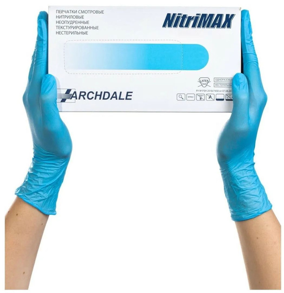 Перчатки нитриловые голубые NITRIMAX , размер S, 50 пар - купить с ...