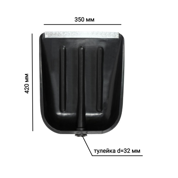 Лопата снегоуборочная усиленная с планкой, ковш купить на OZON по ...