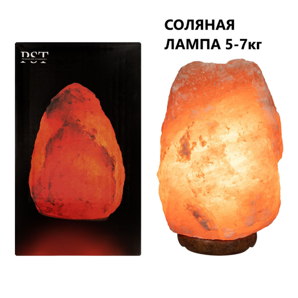 Солевая лампа sl57 - купить по доступным ценам в интернет-магазине OZON ...